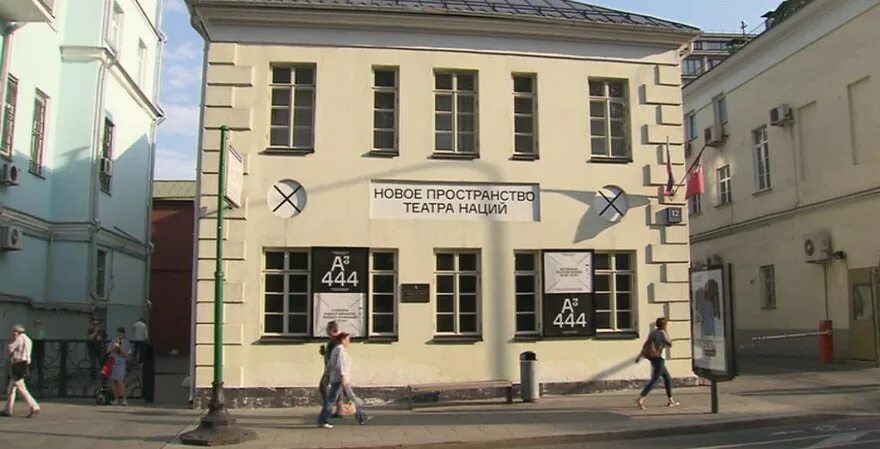 Театр новое пространство. Новое пространство театра. театр наций новая пространство. театр наций новое здание. новое пространство театра наций москва.