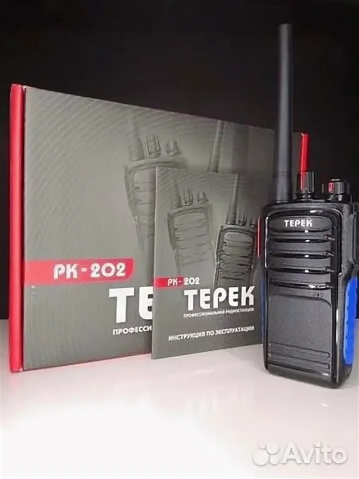 Рк 202. Радиостанция терек рк-202. рация терек. рация терек рк-301 частоты. частоты рации терек рк 201.