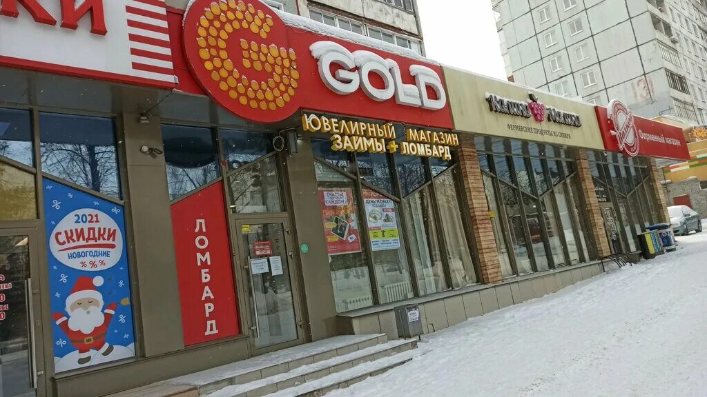 красная 19а кемерово. 585 золотой кемерово. ломбард кемерово. ломбардный дом кемерово. ломбард ленина 1 кемерово.
