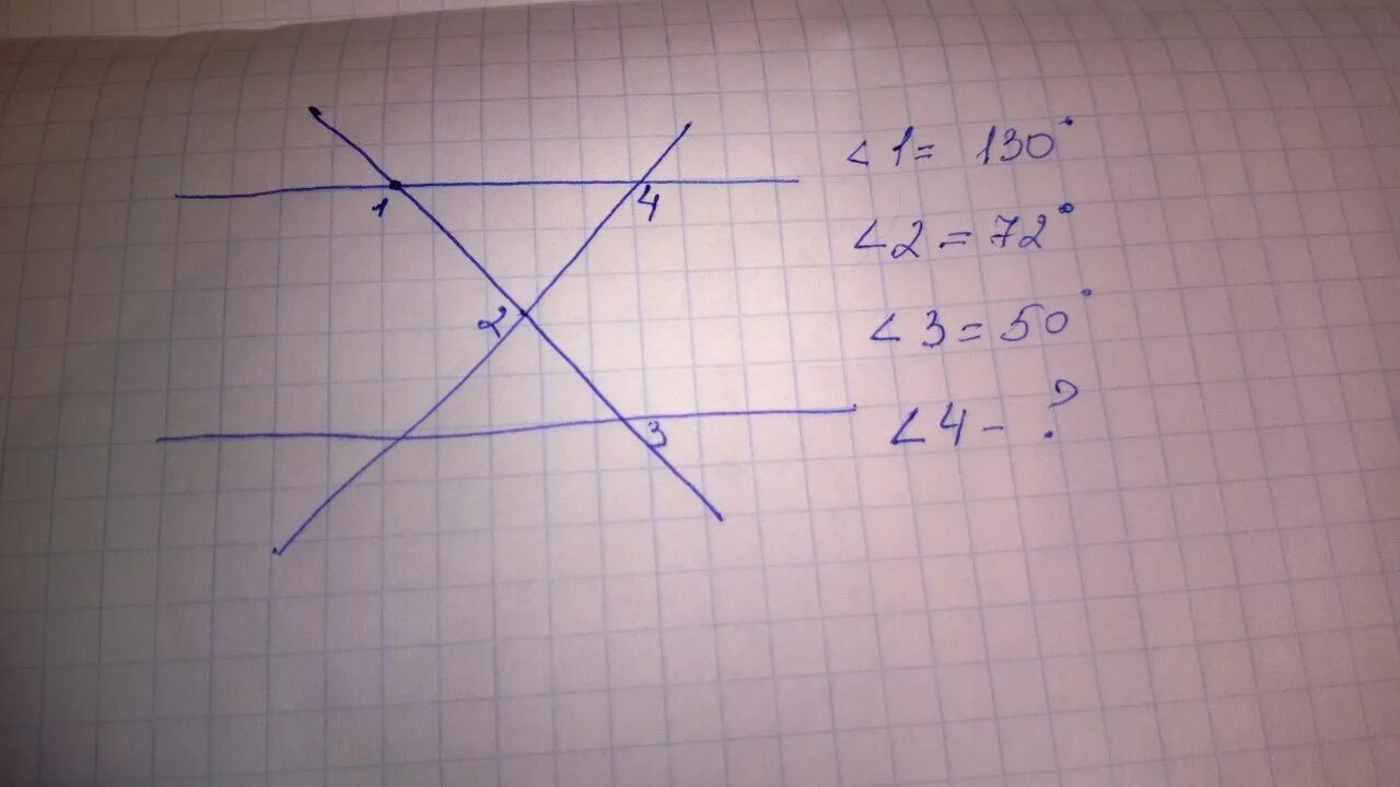 Дано а равно 20 градусов. 2 Угол. Угол 1 и угол 2. На рисунке угол 1. Угол 1 +угол 3 =130.