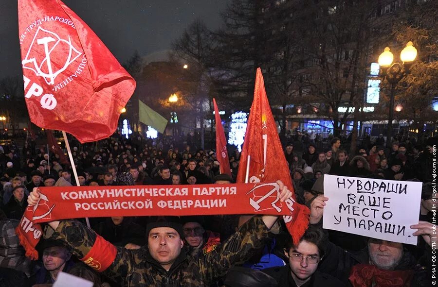 14 декабря 2011. Болотная площадь митинг 2011. Митинг на проспекте сахарова 2011. 13 декабря 2011. 10.