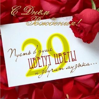Поздравления с днем свадьбы 29