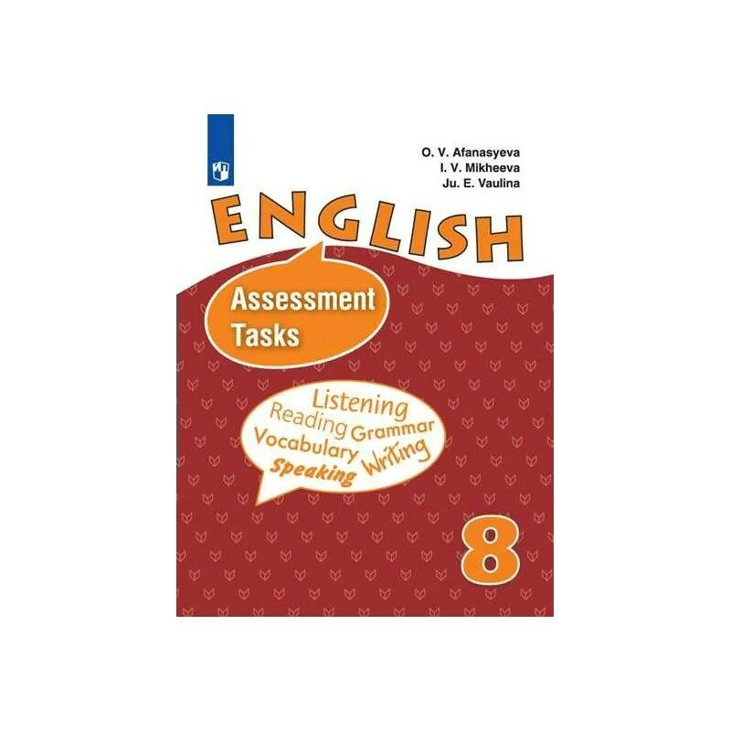 Assessment tasks 5. Assessment tasks. assessment tasks 8 класс.