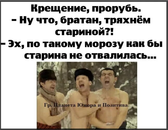 Тряхнул и пошел. Тряхнем стариной. тряхни стариной приколы. тряхнул стариной старина отвалилась картинка. тряхнуть стариной прикол.