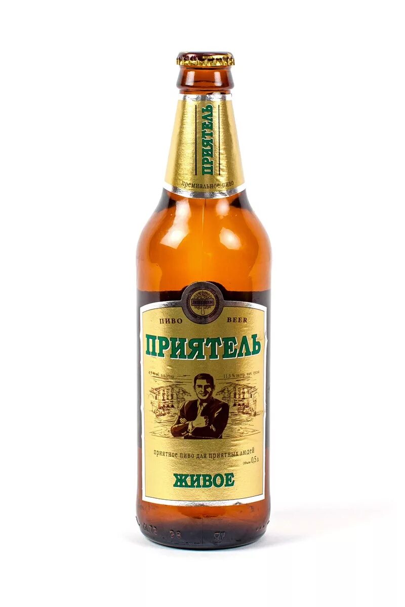 липецкое пиво приятель. пиво липецкое приятель живое. пиво приятель живое. пиво товарищ. пиво приятель в пятерочке.