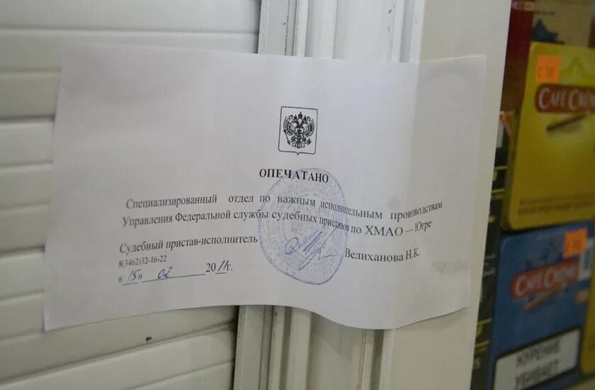 Где хранятся бюллетени