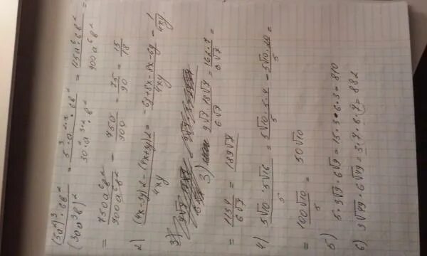 8 25 7 6 2 найдите значение. ((4х-3у)2-(4х+3у)2: 4ху. (6√7 – 6√2)(6√7 + 6√2)((3√7 + 3√2)2 – 3√14).. найди значение √(3√2-5)+3√2. (√3 + √13)^ 2 / 8 + √39.