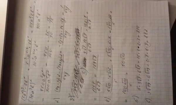 3у-3/3у-2+6+2у/3у+2 2. ((4х-3у)2-(4х+3у)2: 4ху. (6√7 – 6√2)(6√7 + 6√2)((3√7 + 3√2)2 – 3√14).. Найди значение √(3√2-5)+3√2.