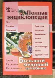 Синяков книги