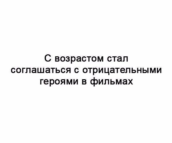 В начале не соглашалась. И было слово и слово было бог. Фраза критикуешь предлагай. Выражения из собачьего сердца. Декрет о орфографии 1918.