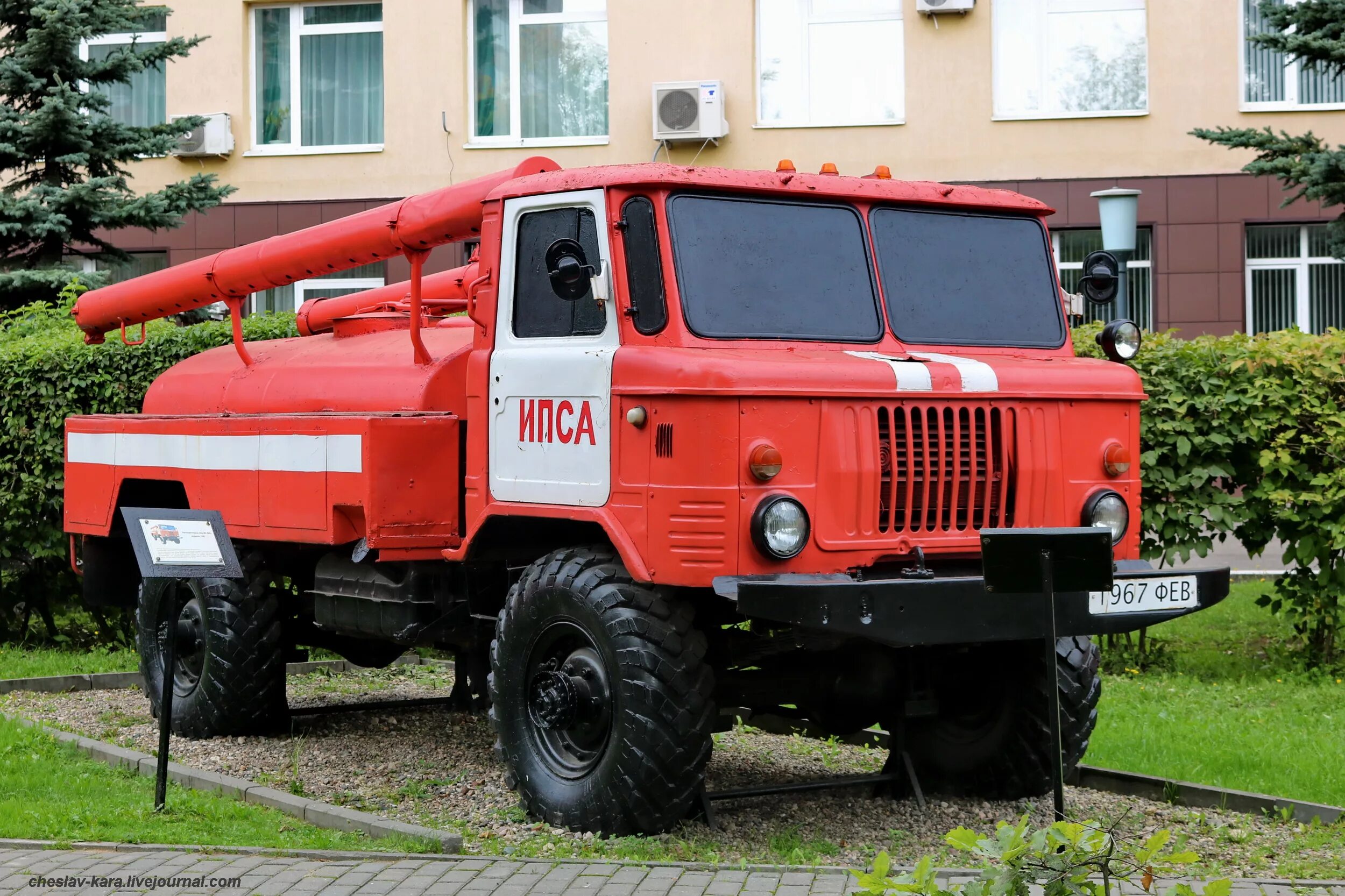 Газ 66 пожарная машина. Пожарная машина газ 66 ац 30. Газ 66 пожарная машина. Ац-30 газ-66. Ац-30 газ-66.