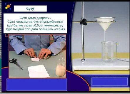 Тәжік тілінде секс