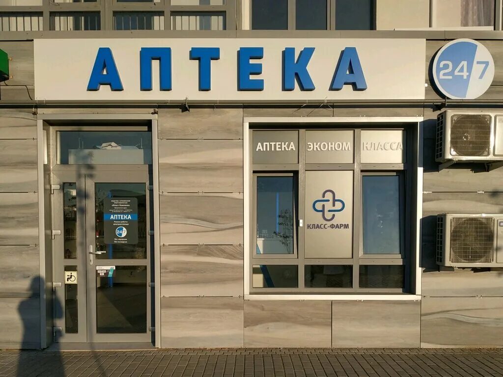 никанорова 4 симферополь на карте. никанорова, 2, симферополь автостоянка. ул никанорова 4 симферополь на карте. город симферополь карта города с улицами. маршрут метро в ереване.