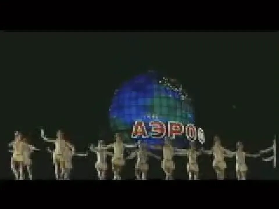Реклама Аэрофлот Глобусы. Глобус Аэрофлота в Японии.