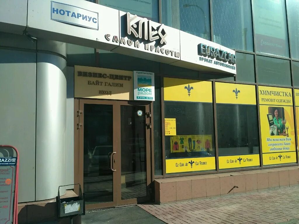 нотариус турчина г а ул петухова 16/1. нотариус новосибирск октябрьский район. корда лариса борисовна новосибирск. нотариальная контора новосибирск. нотариусы г новосибирска.