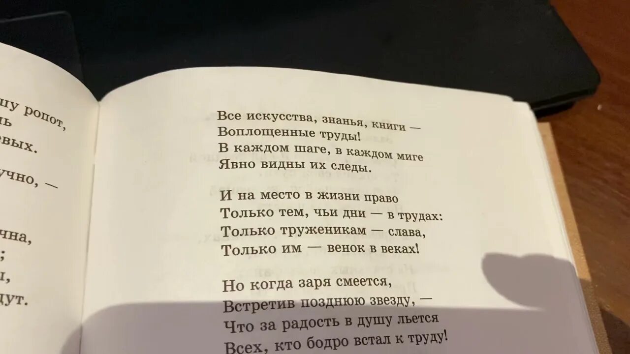 П 12 строк