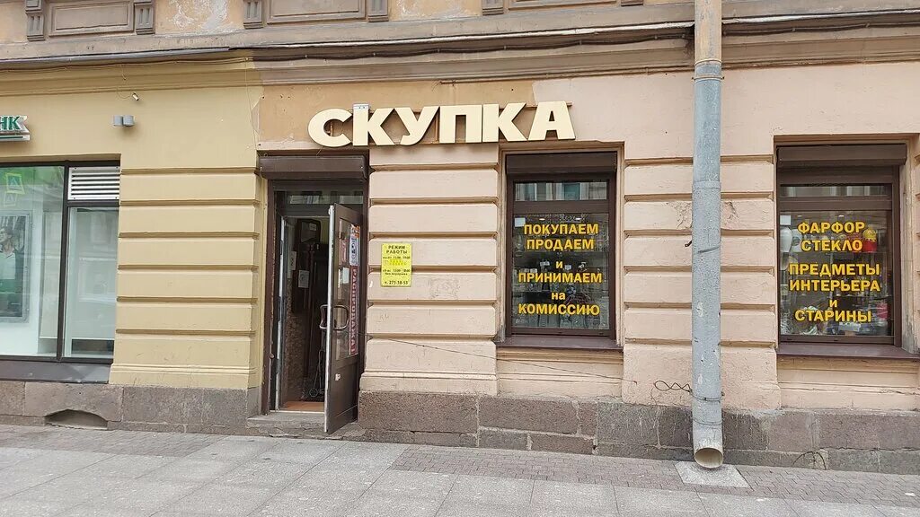 7-я советская, д. ул уточкина 1к1. скупщики золота спб. скупка iphone спб. скупки санкт-петербург кировский район.