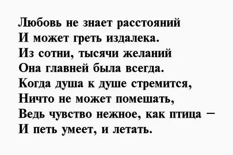 Песня любовь не знает границ