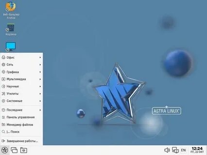Astra linux oval