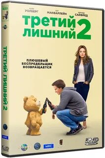 В каком ряду третий лишний