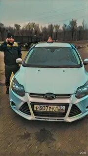 Башавтолига уфа
