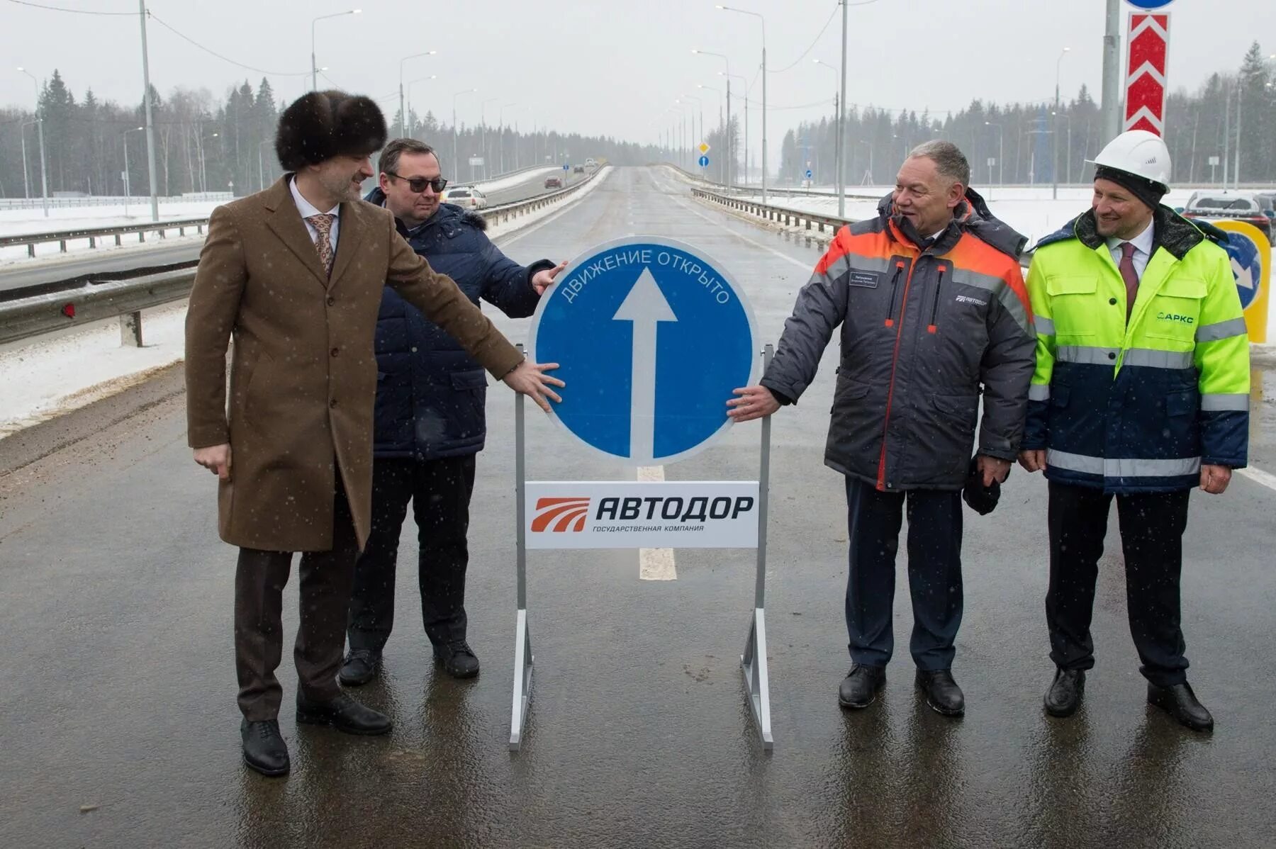 Автодор ЦКАД. Открытие дороги. Открытый участок дороги. Центральный пункт управления ЦКАД. Аир магистраль