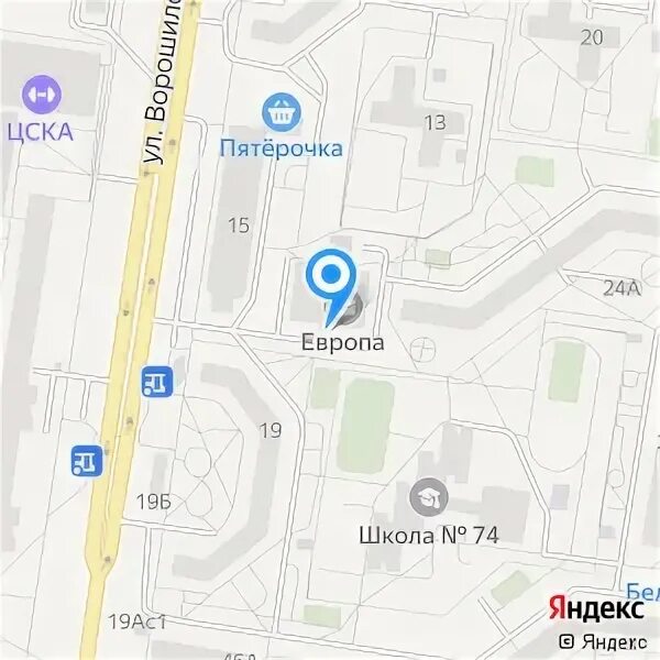 Европа ул ворошилова 17 тольятти фото