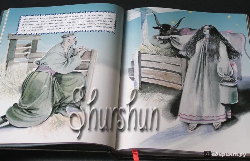 Ночь близ диканьки читать. Гоголь вечера на хуторе близ диканьки иллюстрации. ночь перед рождеством иллюстрации к книге. вечера на хуторе близ диканьки издательство речь. спирин иллюстрации вечера на хуторе близ диканьки.