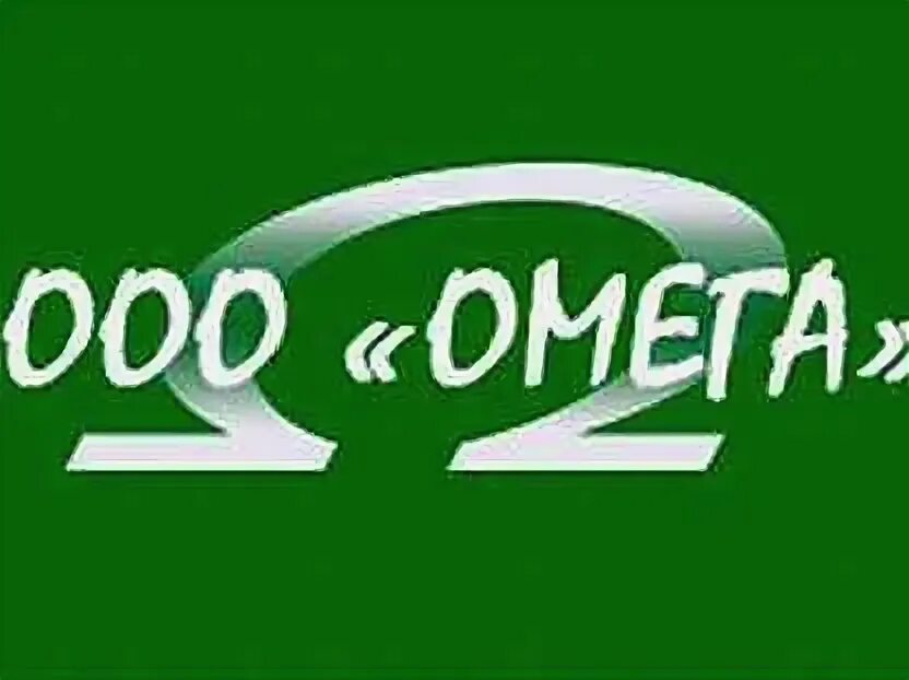 Издательство омега. Компания альф. Омега моторс. Инжениринг или инжиниринг. Холдинг логотип.
