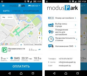 Приложение друзья на карте