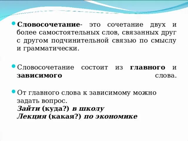 Задание 1. Постройте логическую схему, соответствующую логическому выражению и н