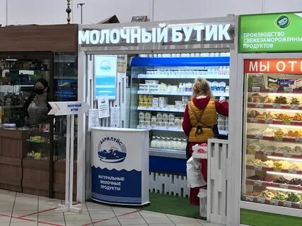 Молочные магазины фото