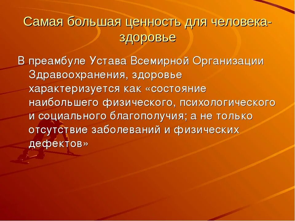 Цель в жизни это определение. Цели в жизни человека. Интересные цели в жизни. Ваши цели в жизни. Жизнь ради высших жизненных целей