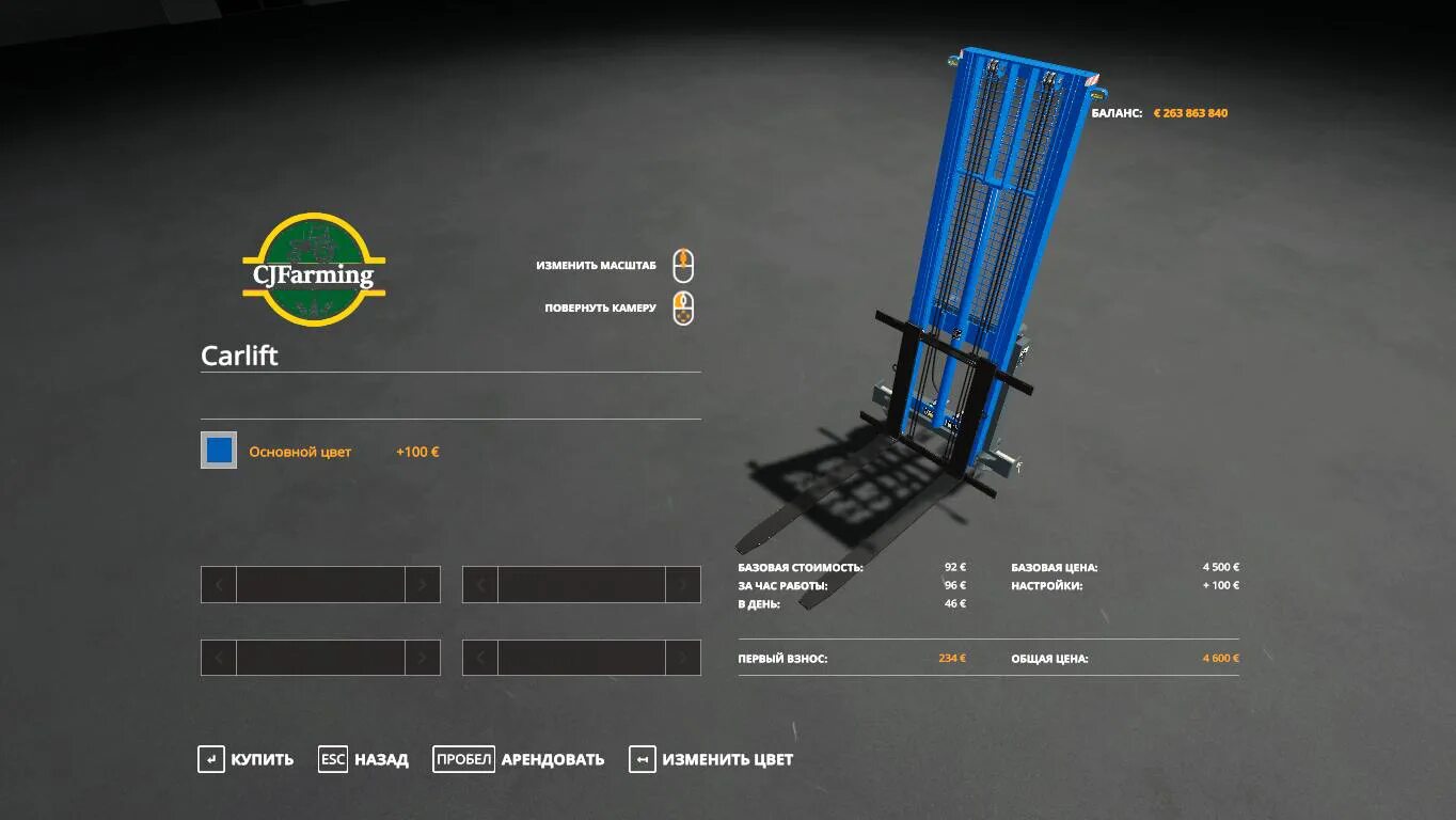 Minecraft pe мод удобное управление. Айо мод. Майнкрафт мод на машину времени. На фс 19 скрипт для ускорения времени. Крафт часов остановки времени.