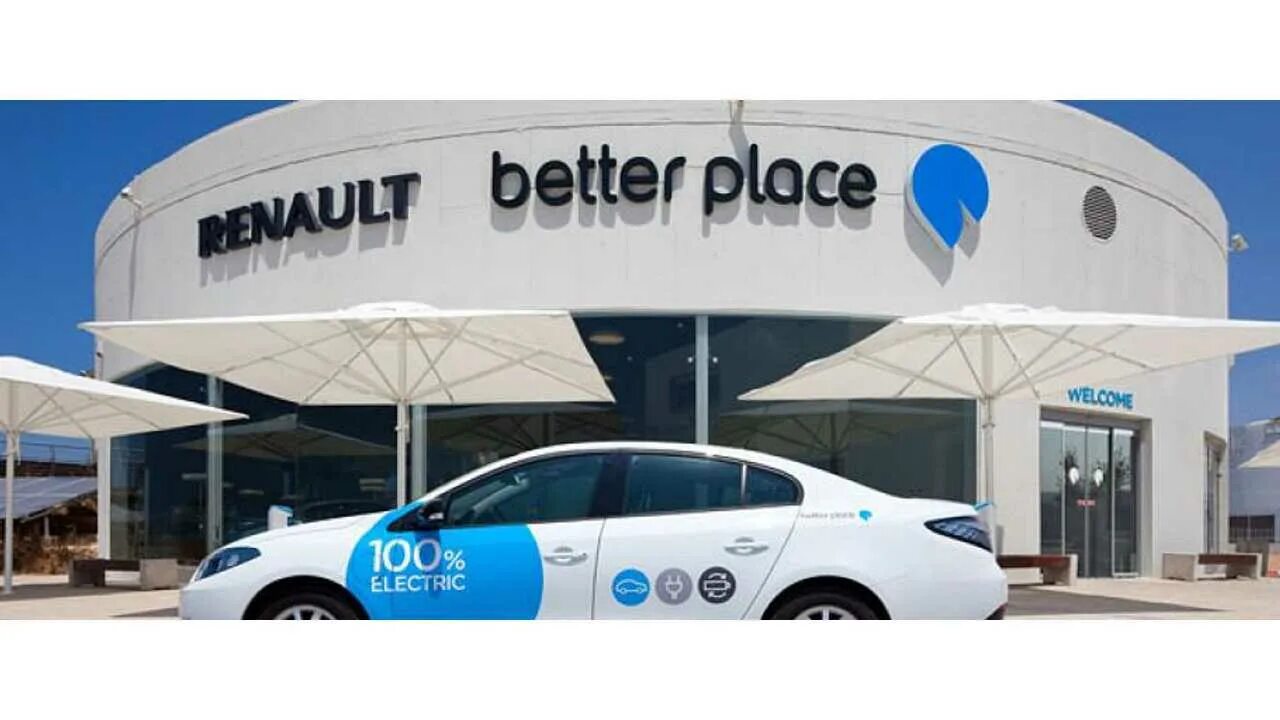 Better place text. A better place. компания better place. машина better place. a better place паки.