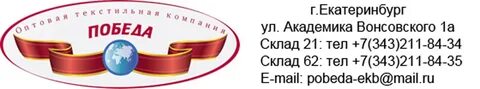 Тк победа программа