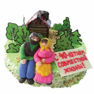 Картинка на торт дедушка