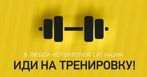 Мотивация для тренажерный зал музыки