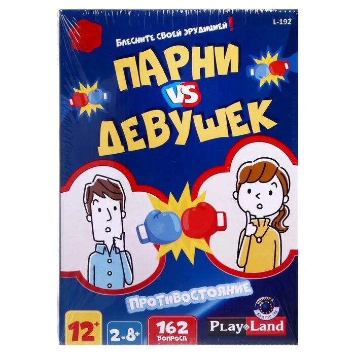 Игра парни против девушек Противостояние. Настольная игра парни против девушек. Игра девушки против мужчин. Противостояние настольная игра.