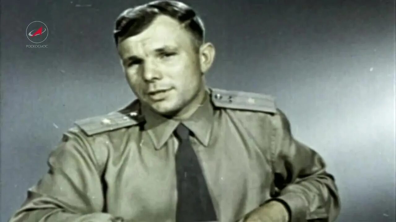 гагарин я вас любила смысл