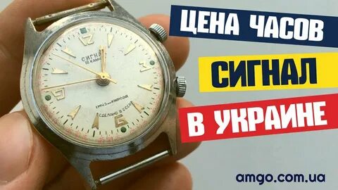 Гудков часы