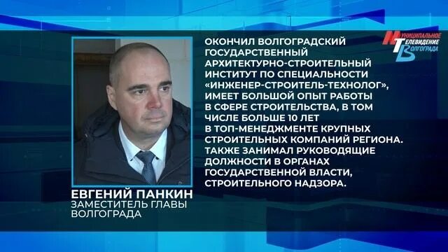 Комитет строительства волгограда. Комитет строительства волгограда. Комитет строительства волгограда. Комитет строительства волгограда. Управление капитального строительства волгоград.