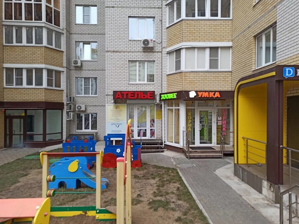 умка школа воронеж