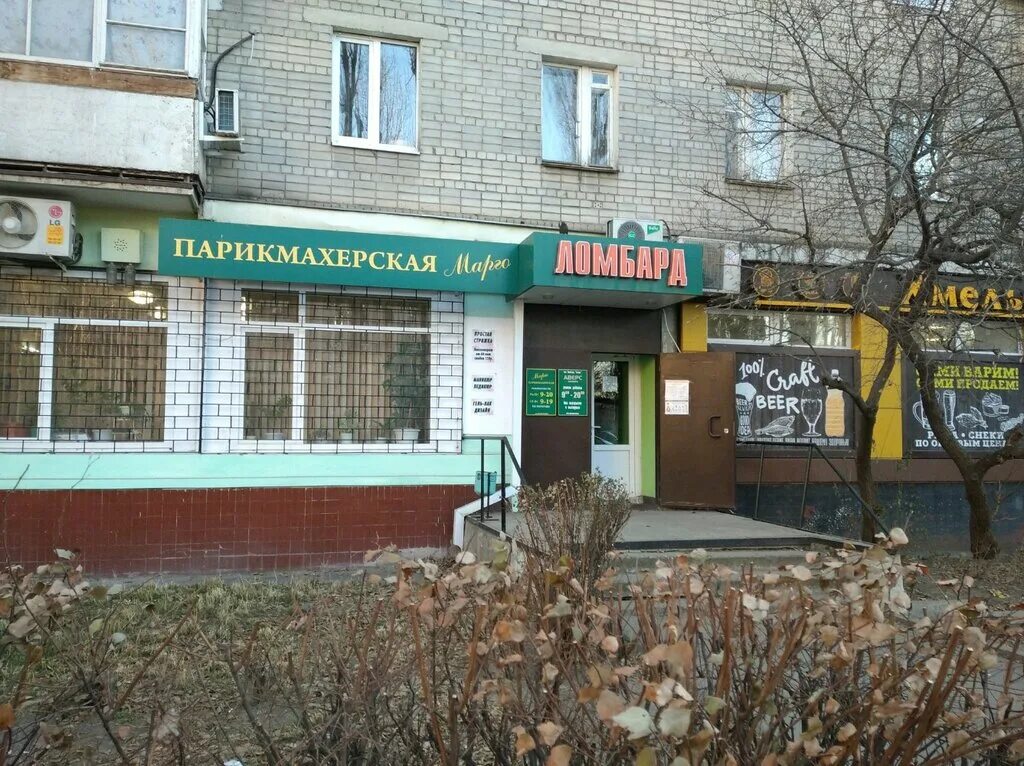 аверс ломбард воронеж. автомобильный ломбард. ломбарды города воронежа. ломбарды города воронежа. ломбард 1 воронеж.