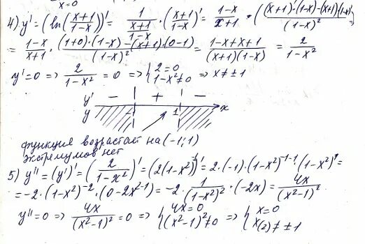 Y ln x 18 12. Полное исследование Графика функции y= x/LNX. Исследование функции y= Ln(LNX). Провести полное исследование функции и построить график. Провести полное исследование функций и построить графики примеры.