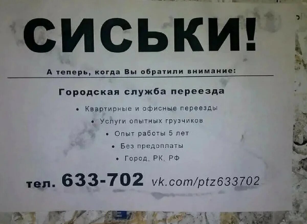 Информация в объявлении соответствует