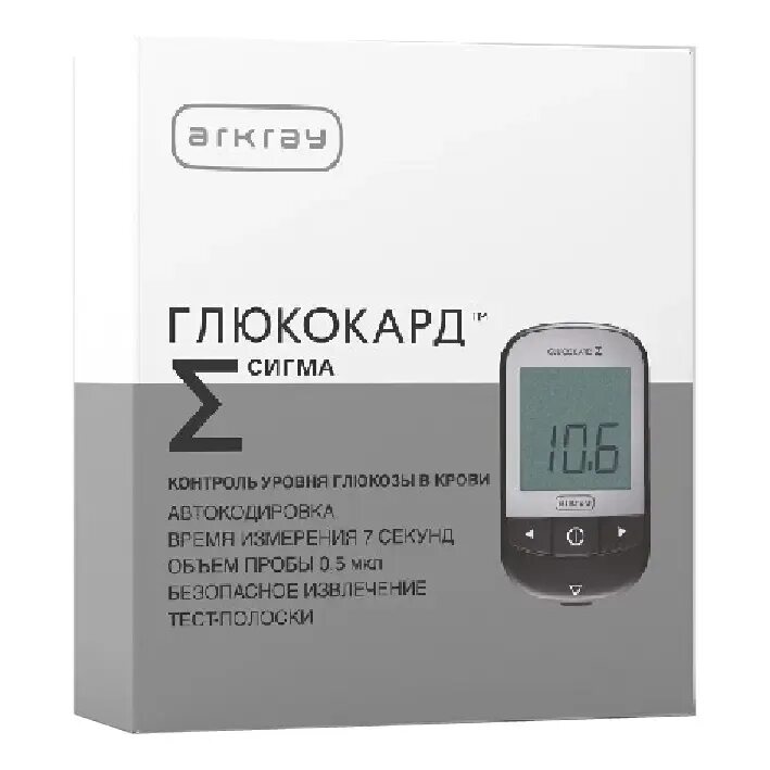 Глюкокард тест полоски. Глюкометр глюкокард ser. Глюкометр глюкокард сигма. Глюкокард мини полоски. Глюкометр глюкокард инструкция.