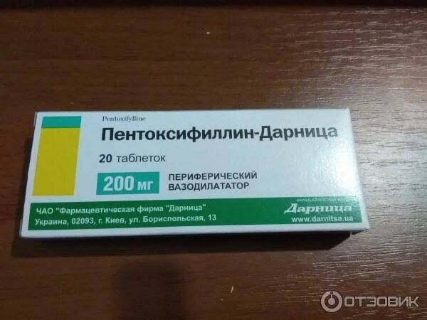 Уколы от онемения рук и пальцев. Препараты от онемения пальцев ног. Препараты от онемения. Препараты от онемения. Препараты от онемения рук таблетки.