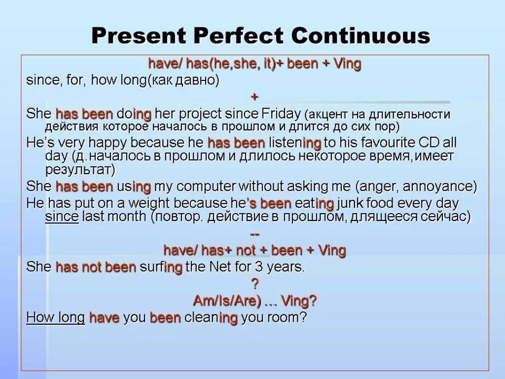 Present perfect континиус. Present perfect Continuous грамматика. Презент Перфект и презент Перфект континиус. Презент Перфект и Перфект континиус. Present perfect present perfect continuous контрольная