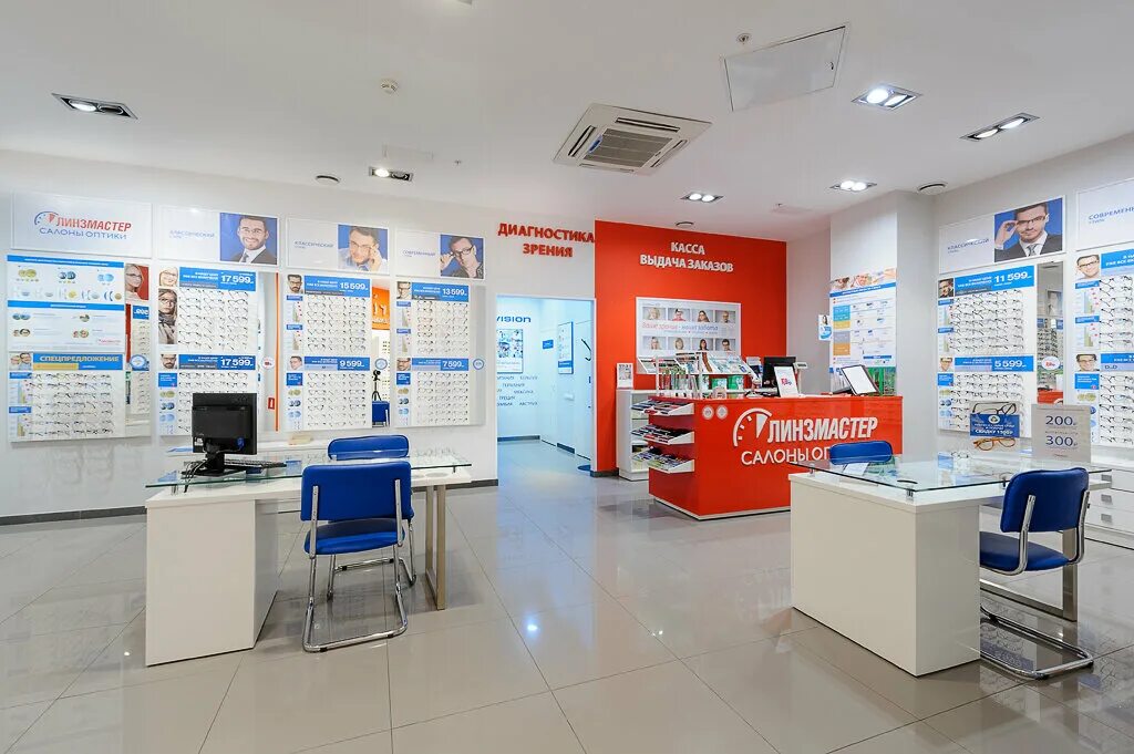 Линзы линзмастер. Линзмастер. Линзмастер часы работы. Линзмастер часы работы. Линзмастер белорусская.